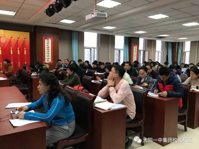 德育处秦世斌主任首先对12月份的班主任工作,做了细致的安排和布置,并