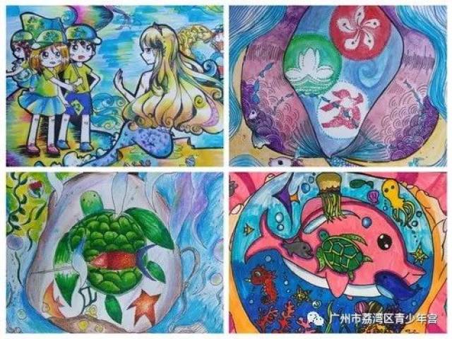 清洁湾区我的家——荔雅画趣艺术团积极参加第五届粤港澳海洋生物绘画