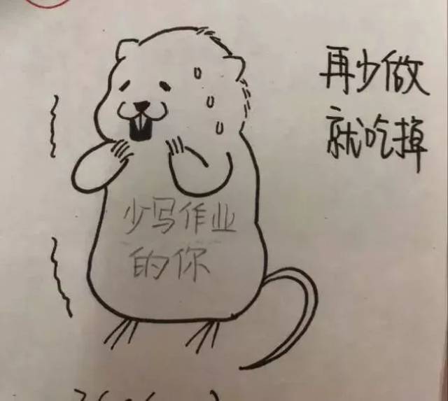 自画漫画批改作业,圈粉无数!