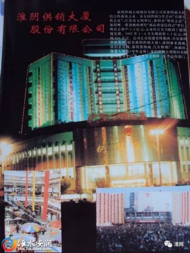 2010.09.03 09:58 供销大厦终于离我们远去.