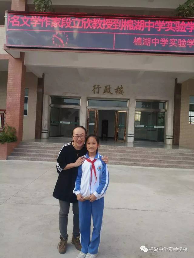 棉湖中学实验学校校园资讯