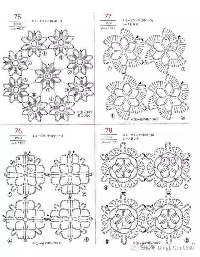 【钩编图解】130款素色蕾丝花片设计(日文)