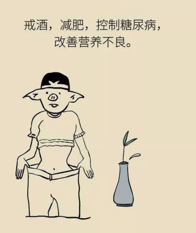 关于饮食健康,应当注意合理搭配,平衡营养.