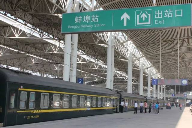 百年历史的蚌埠老火车站终于要改造了!