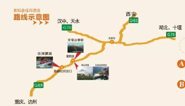 厉害!安康又新增一个"国字号"风景区:任河国家水利风景区