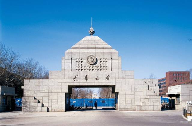 根据协议,天津大学将与各方在榕共建天津大学福州国际校区(暂定名,下