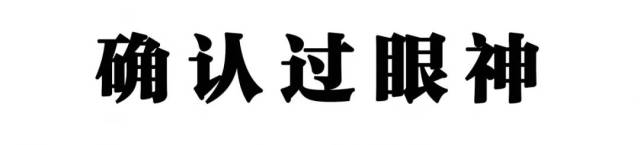 2018十大流行语丨你有被时代抛弃吗?