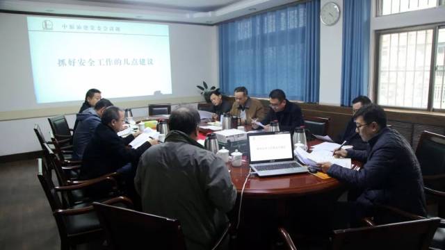 中原油建企业动态