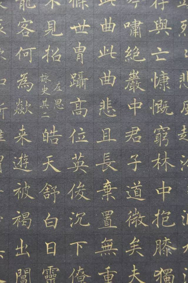 全国首届楷书展获奖入展作品集(高清图片)