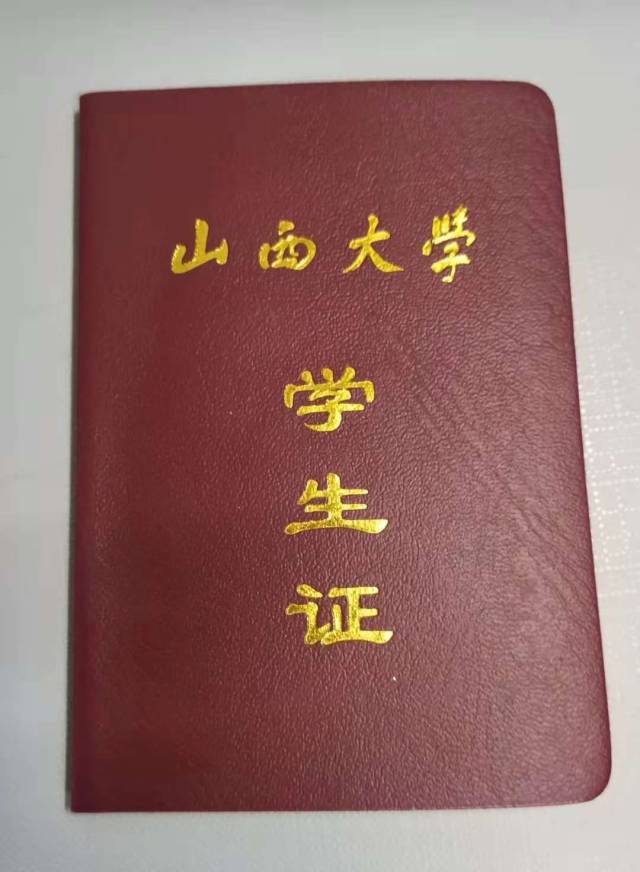 学生证是"vip卡"?请查收一份山大人的学生证妙用指南