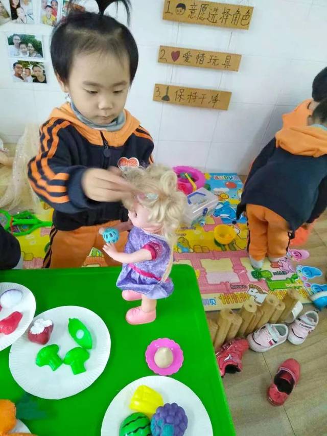 【童心活动】西湖分园--小班区域活动《娃娃家》
