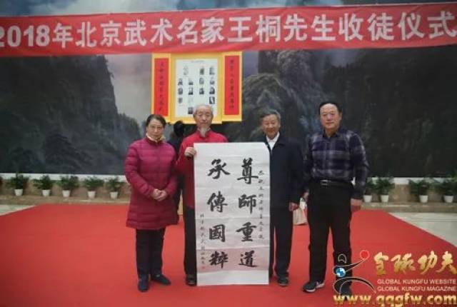 袁宝海与《武魂·武道》杂志主编邵守俊赠送书画作品