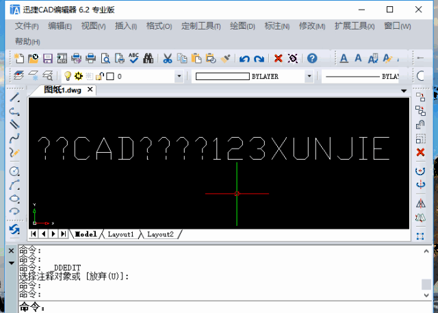 使用迅捷cad编辑器输入单行文字显示是问号怎么办?