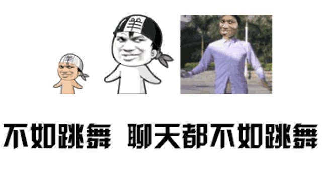 可以用简短精悍有趣腿片内容来表达自己的内心想法,不仅新潮幽默,更能