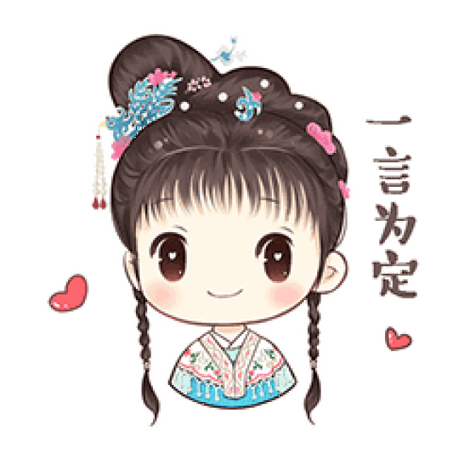 第一套