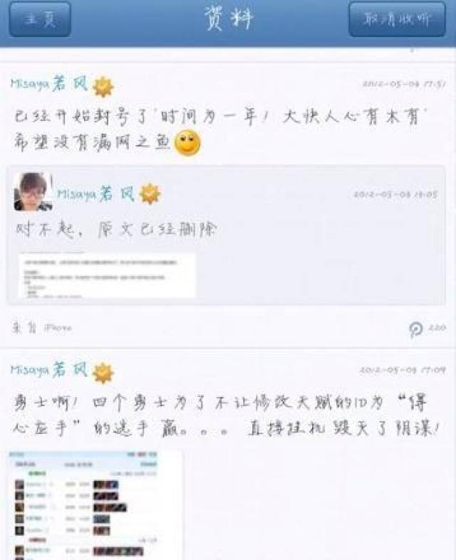 lol: 新英雄妮蔻出现重大bug, 你是否还记得曾经的发呆哥?