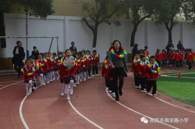 【小贤士课程】缤纷童年 阳光健身——南昌市南京路小学举行第三届"