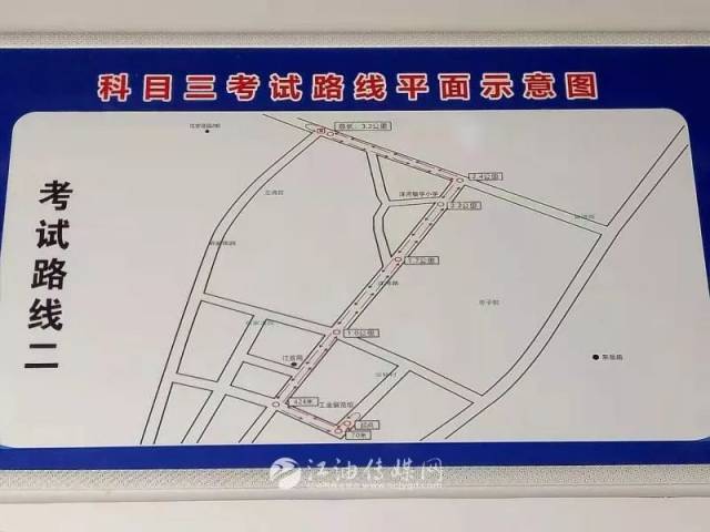 江油驾考科目三线路调整啦,没拿驾照的速速围观!