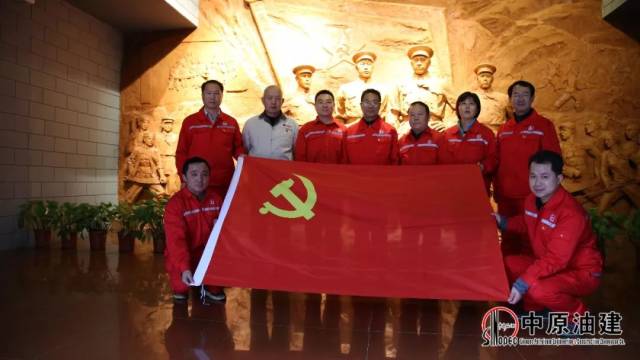 中原油建企业动态