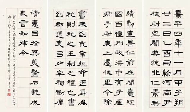 lot.406 溥心畲 隶书《汉循吏韩仁碑》 69×29 cm.