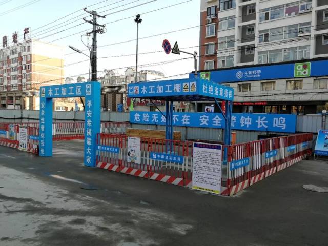 木工加工区