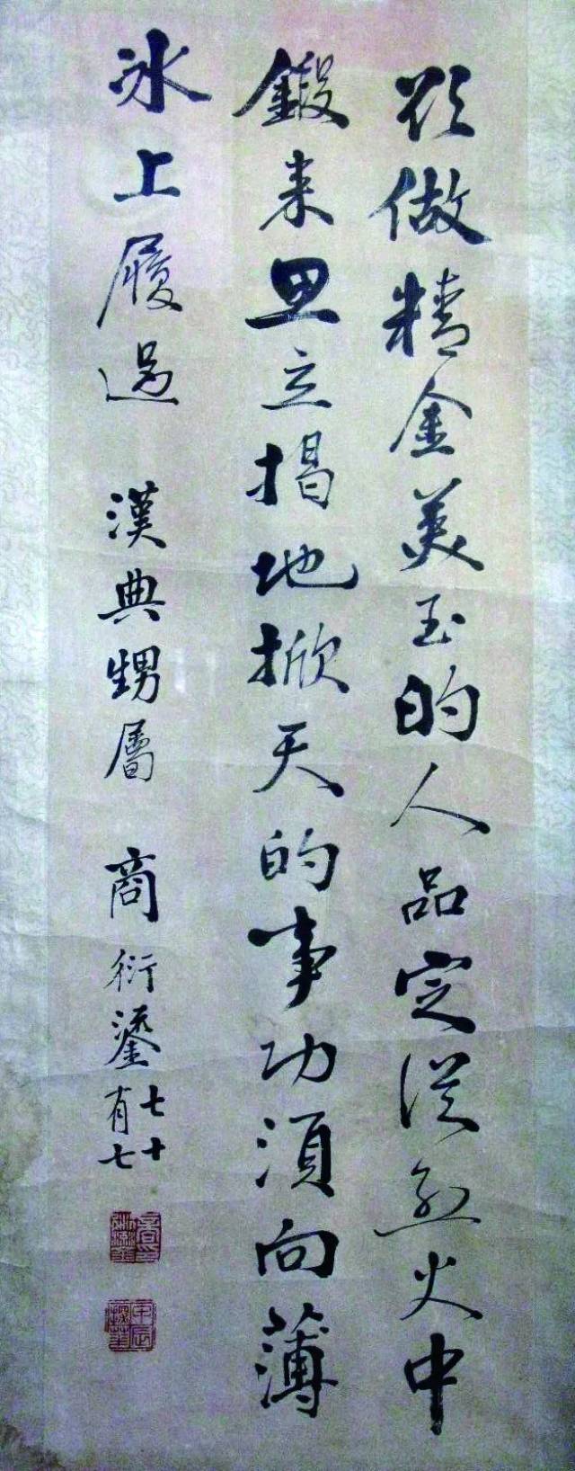 白晟:向从教70周年的潘汉典先生致敬—兼贺潘先生98周岁诞辰