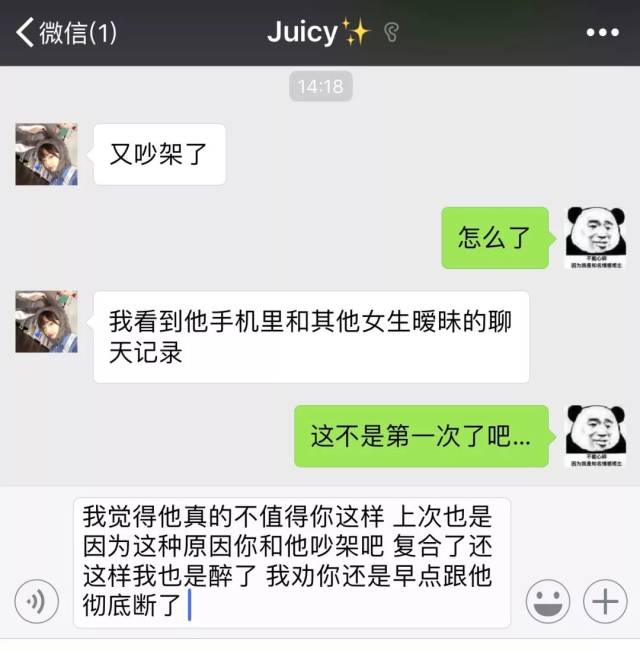 "对方正在输入中…""算了不想说了"微信聊天的7个崩溃