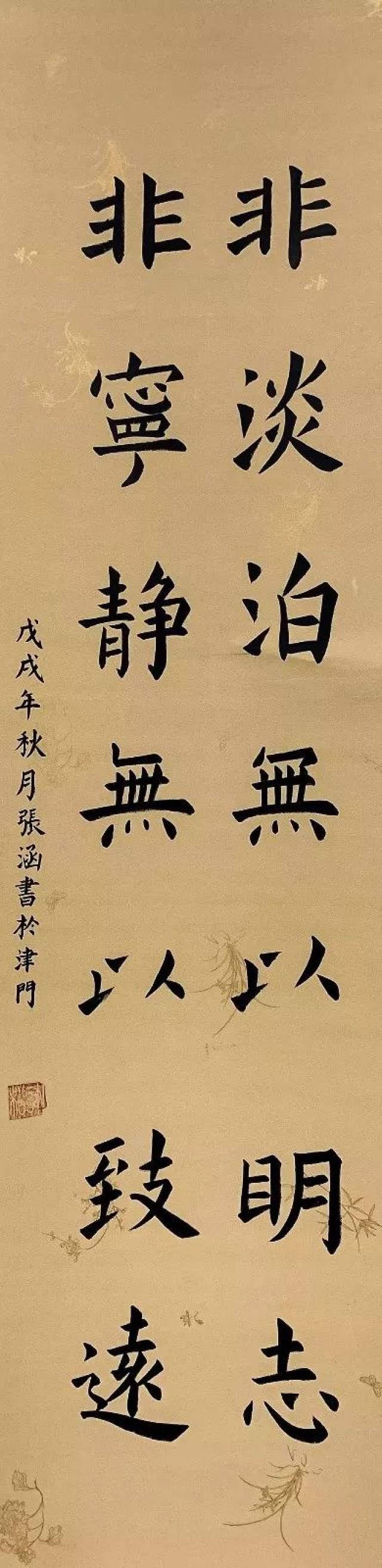 【廉洁教育,我们是认真的】"阳光轨道 清风运营"地铁运营职工廉洁主题