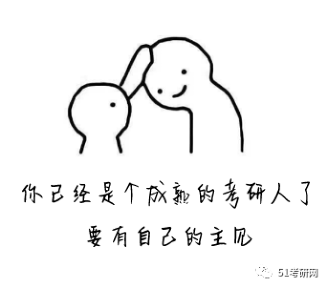 什么肖孙成语