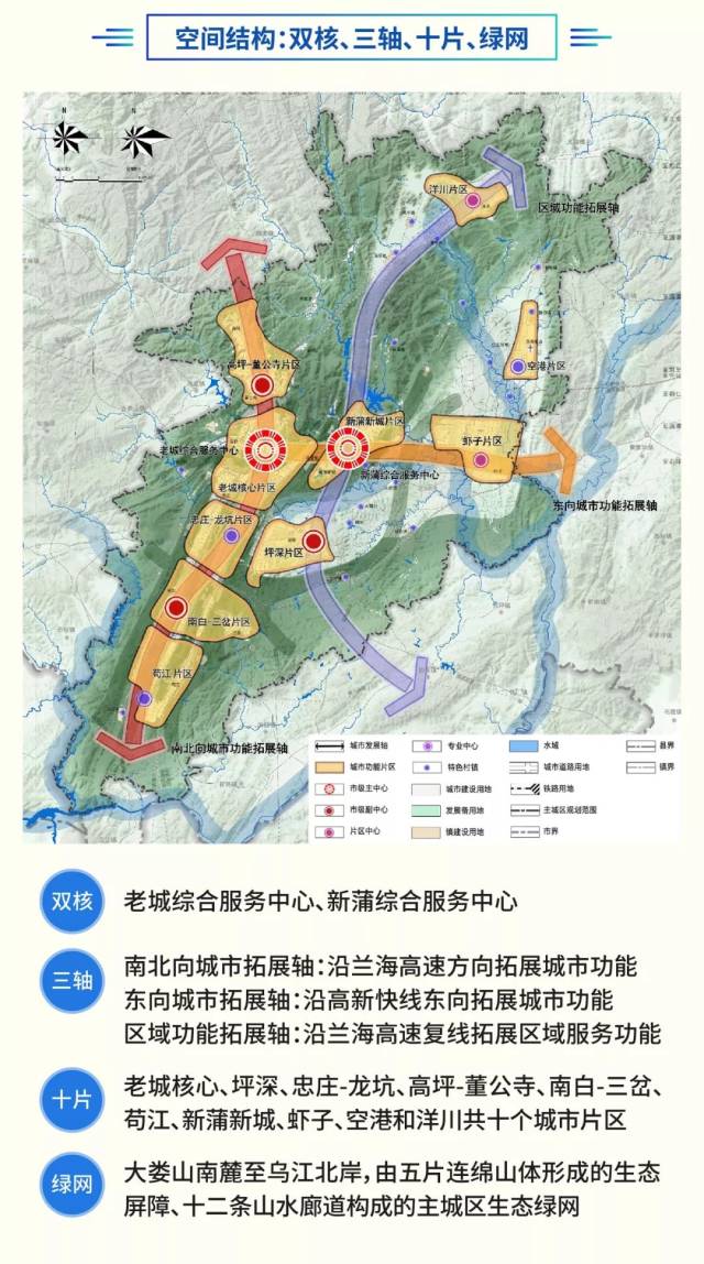 未来17年遵义总体规划,将仁怀,湄潭,桐梓纳为遵义副中心