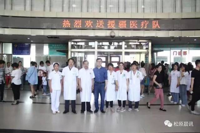 【医疗】万里援疆路 一生边疆情