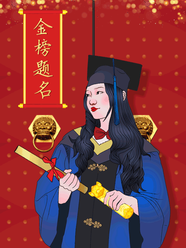 这款产品延续建行金百福生肖系列金条的设计风格,更有生肖贺岁之用意