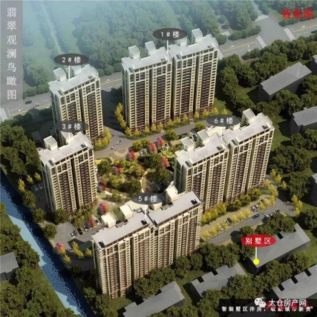 翡翠观澜
