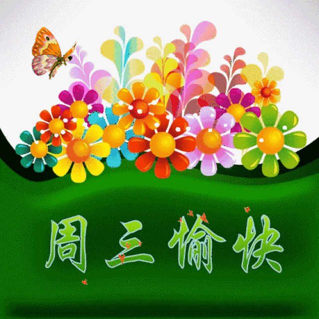12月最美早安问候图片带字温馨_手机搜狐网