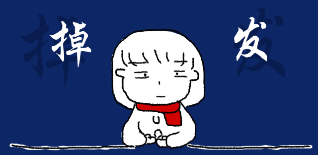 奶茶界の养生大佬来江南西了!