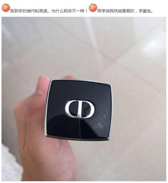 迪奥dior推出了新logo.你怎么看?