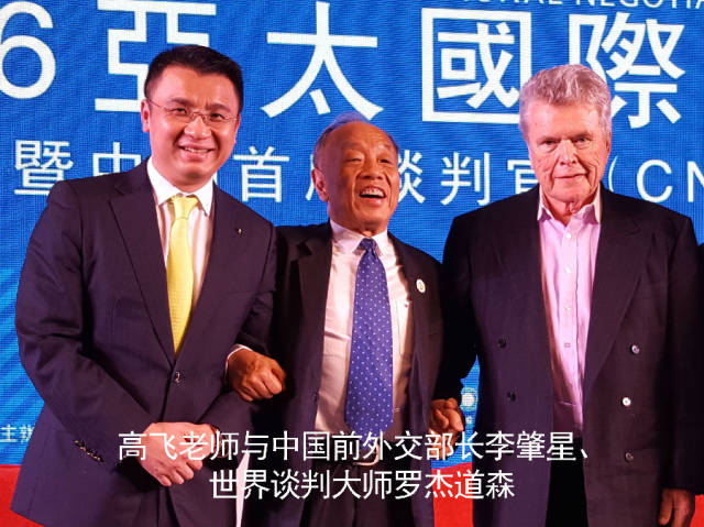 高飞中英文演说家,能量控股首席讲师与16位世界大师中国区首席翻