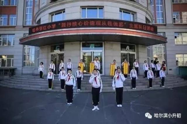 吐血整理!哈尔滨最热门的28所小学,初中,高中全面汇总,这下全了