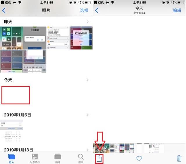 ios12隐藏dock栏壁纸怎么设置?iphone隐藏dock栏壁的方法