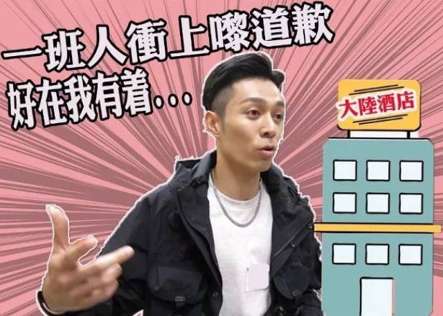 周柏豪江门演出被偷影回乡证放上网,愁爆po文