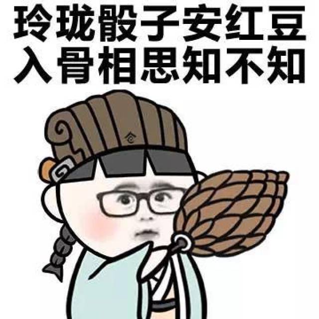 今天要做的事情恶搞图片表情包