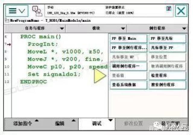 abb机器人运动指令movej解析_手机搜狐网