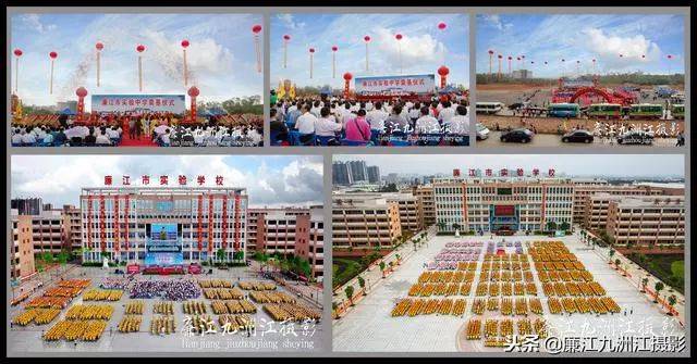 橙乡影迹(第一辑—廉江市改革开放四十周年成就图片集