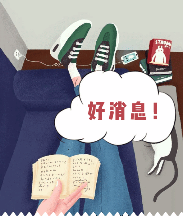 600_713 gif 动态图 动图