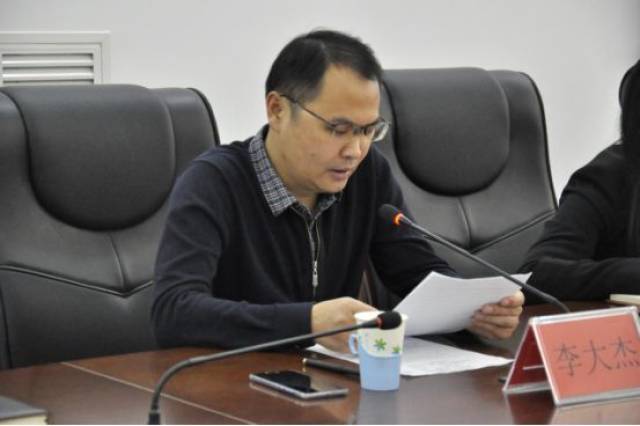 团区委书记李大杰传达团十八届中央常委会一次(扩大)会议精神