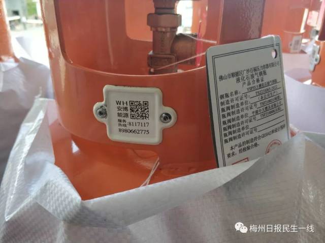 梅州统一换煤气瓶价格还比较贵｜是否垄断经营?请看今日一线报道