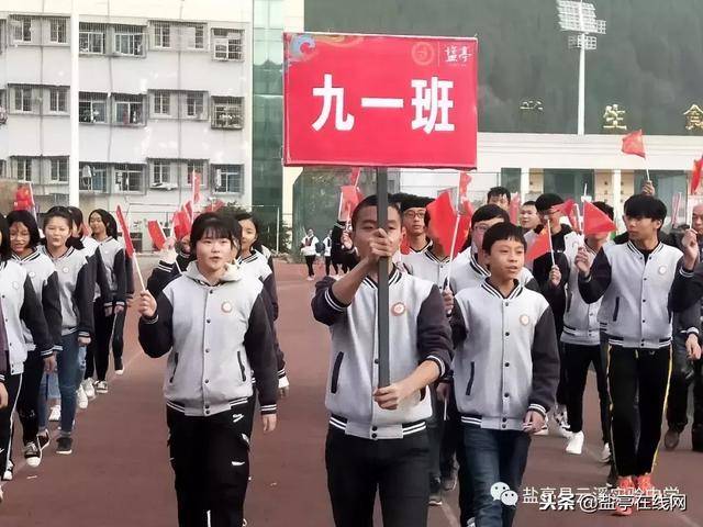 盐亭云溪实验中学第七届校园艺术和体育节顺利开幕