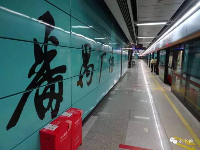 番禺广场地铁站何时人最少?