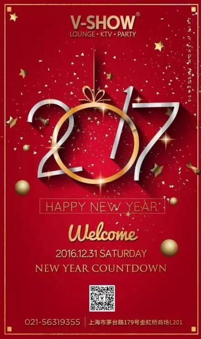 盘点那些年,我们一起嗨过的ktv圣诞节丨最新资讯