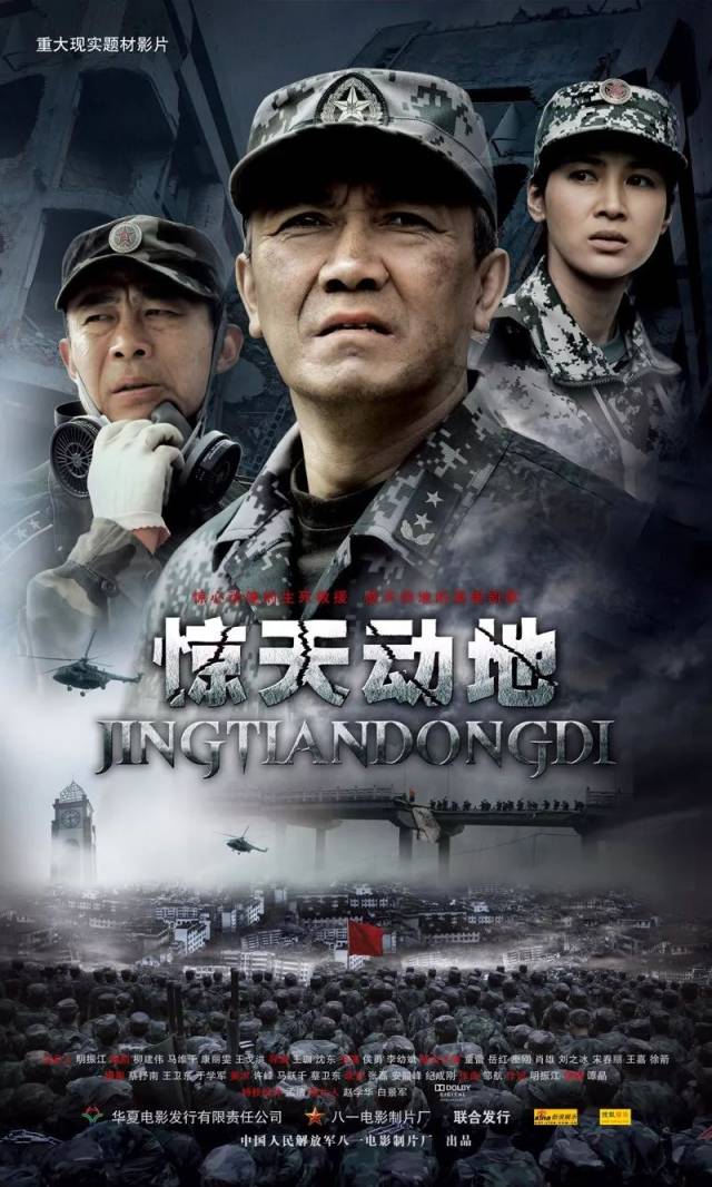 译制影片 |【惊天动地】朝语电影免费看!